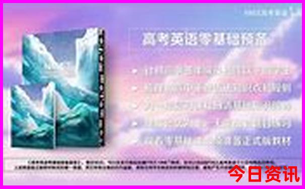 辽宁最美的十大景点